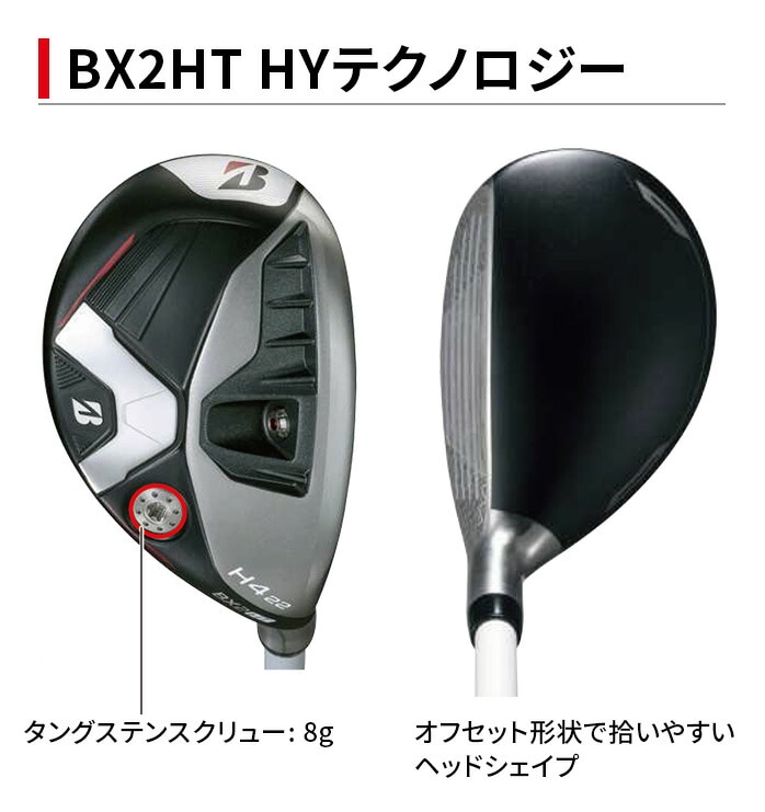 y\̔zBRIDGESTONE [eBeB[ BX2 HT J[{Vtg  BXV[Y