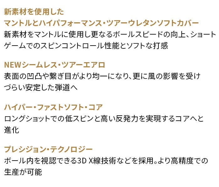 �L�����E�F�C Callaway �S���t �{�[�� �N�����c�A�[ CHROME TOUR 2026 1�_�[�X 12�� ���F�� �S3�F