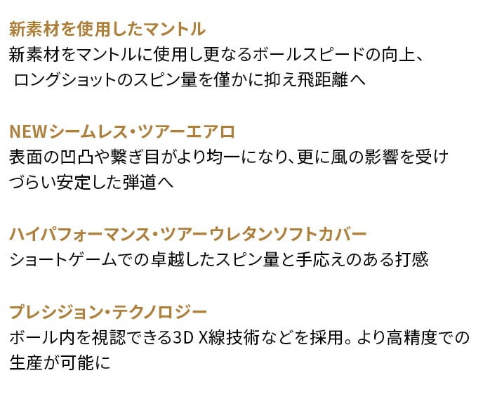 �L�����E�F�C Callaway �S���t �{�[�� �N�����c�A�[ CHROME TOUR X 26 1�_�[�X 12�� ���F�� �S3�F