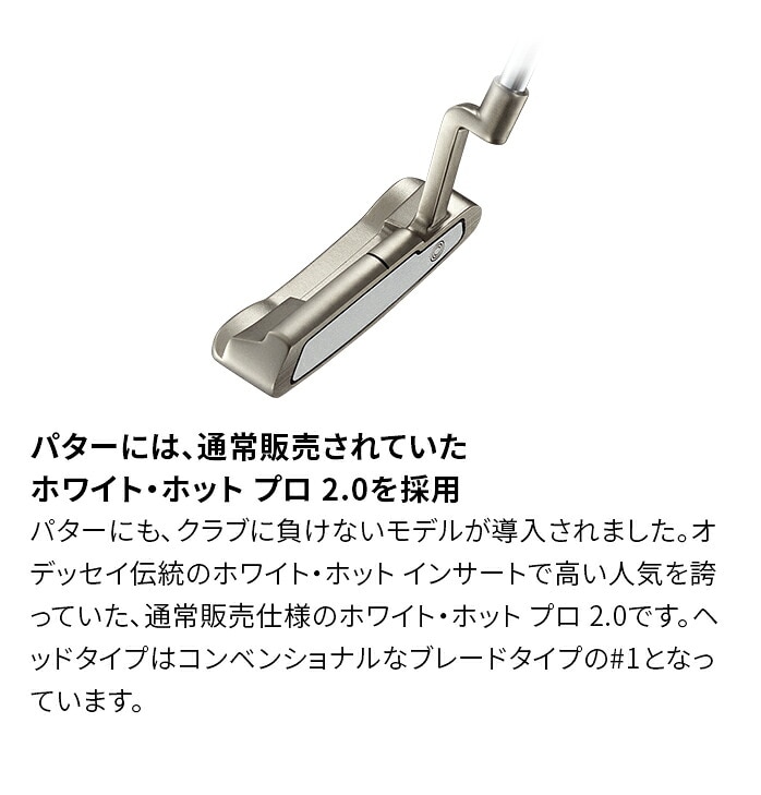 �L�����E�F�C WARBIRD 2019 10�{�Z�b�g �L���f�B�o�b�O�t�� �E�H�[�o�[�h �X�`�[�� S callaway