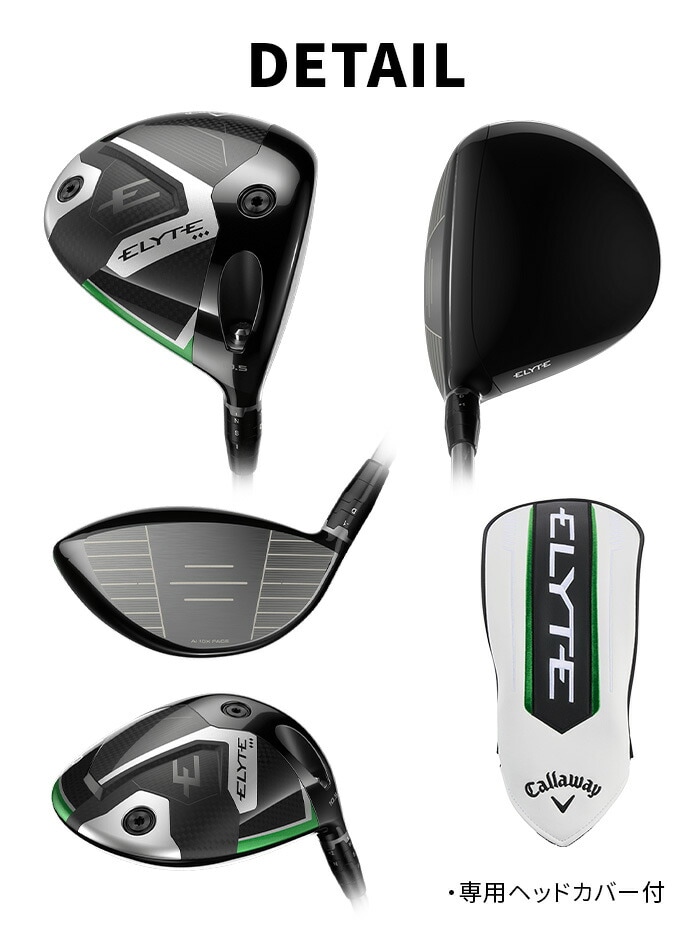 �L�����E�F�C �G���[�g ELYTE �g���v���_�C�������h  �S���t �h���C�o�[ 2025�N TENSEI GREEN 60