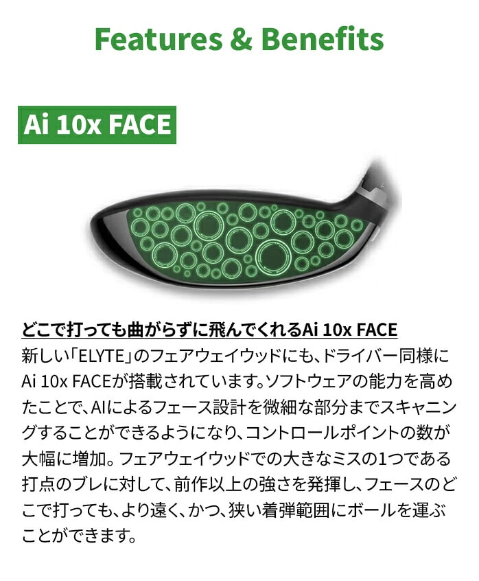 �y��A���i�V�i���g�p�z�L�����E�F�C ELYTE X �t�F�A�E�F�C�E�b�h ���t�e�B 2025 VENTUS GREEN 50 R S