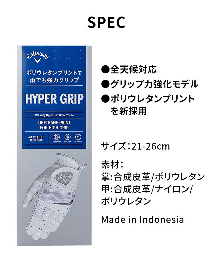 LEFC St nCp[Obv StO[u Hyper Grip Glove 532501 Y callaway