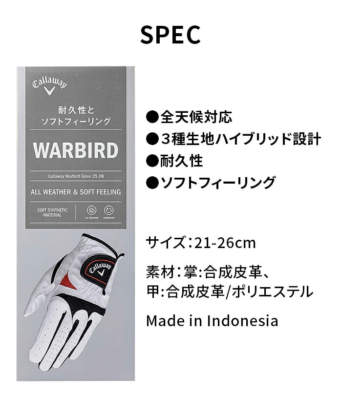 LEFC St EH[o[h StO[u Warbird Glove 532509 Y callaway