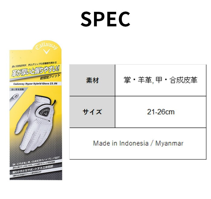 LEFC 23 Hyper Hybrid Glove 5323250 nCp[ nCubh O[u zCg