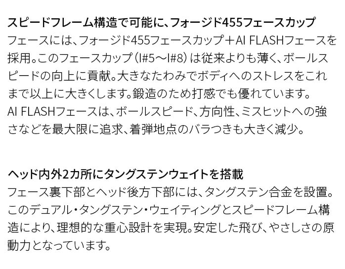 �L�����E�F�C �A�C�A���Z�b�g 5�{ #6�`#9 PW PARADYM X �p���_�C�� NS PRO VENTUS callaway