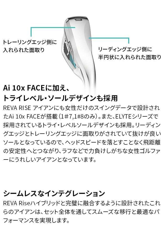 LEFC CALLAWAY fB[X ACAZbg REVA RISE 4{Zbg 7I 8I 9I PW o CY