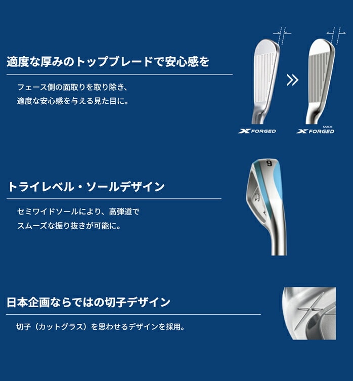 �L�����E�F�C X �t�H�[�W�h �}�b�N�X �A�C�A�� �Z�b�g 5�{ 6I ~ PW X forged MAX CALLAWAY