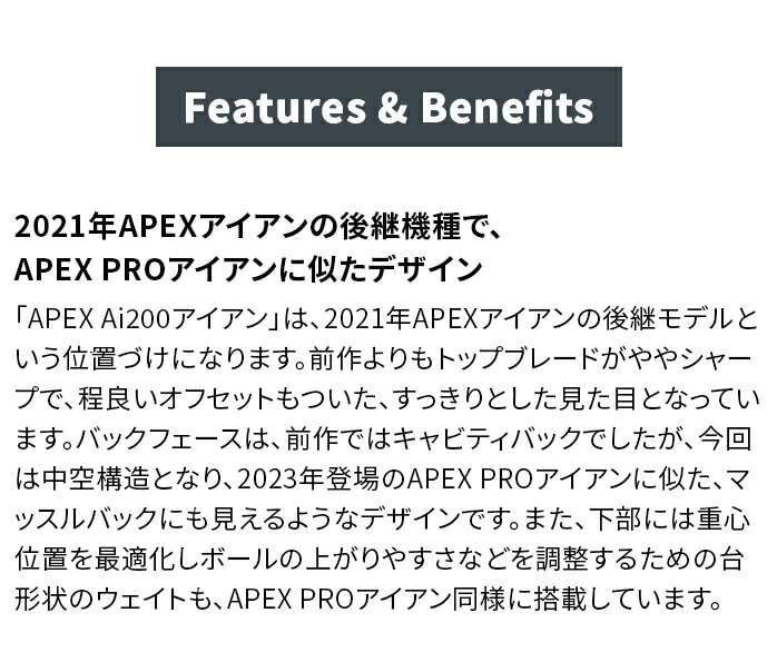 �L�����E�F�C APEX Ai200 �A�C�A���Z�b�g 6�{ 5I~9I PW NS PRO Recoil DART CALLAWAY