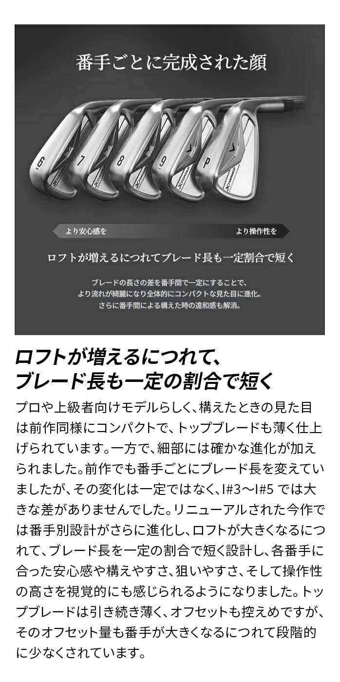 �L�����E�F�C X�t�H�[�W�h �A�C�A���Z�b�g 5�{ 6I 7I 8I 9I PW �����Y X forged Callaway