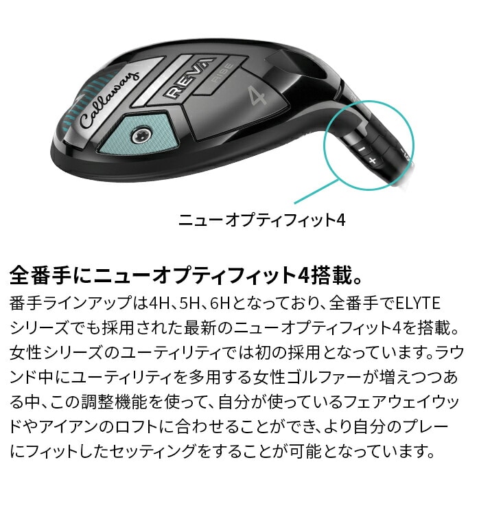 LEFC CALLAWAY fB[X [eBeB REVA RISE o CY ELDIO 40 for CW