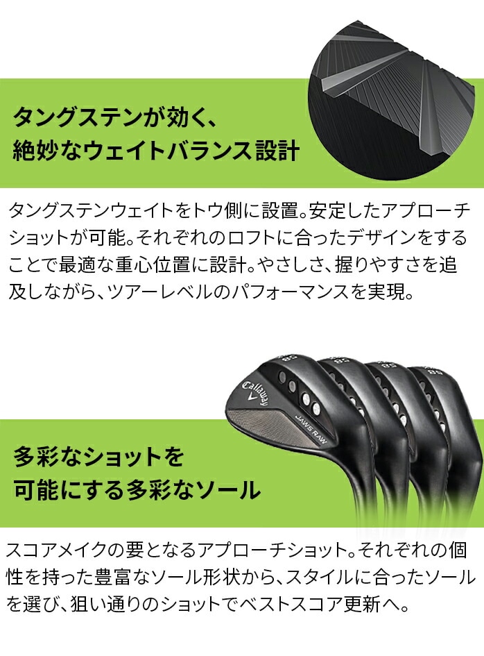 �L�����E�F�C �S���t �E�F�b�W JAWS RAW �u���b�N Dynamic Gold S200 �W���[�Y ���[ callaway