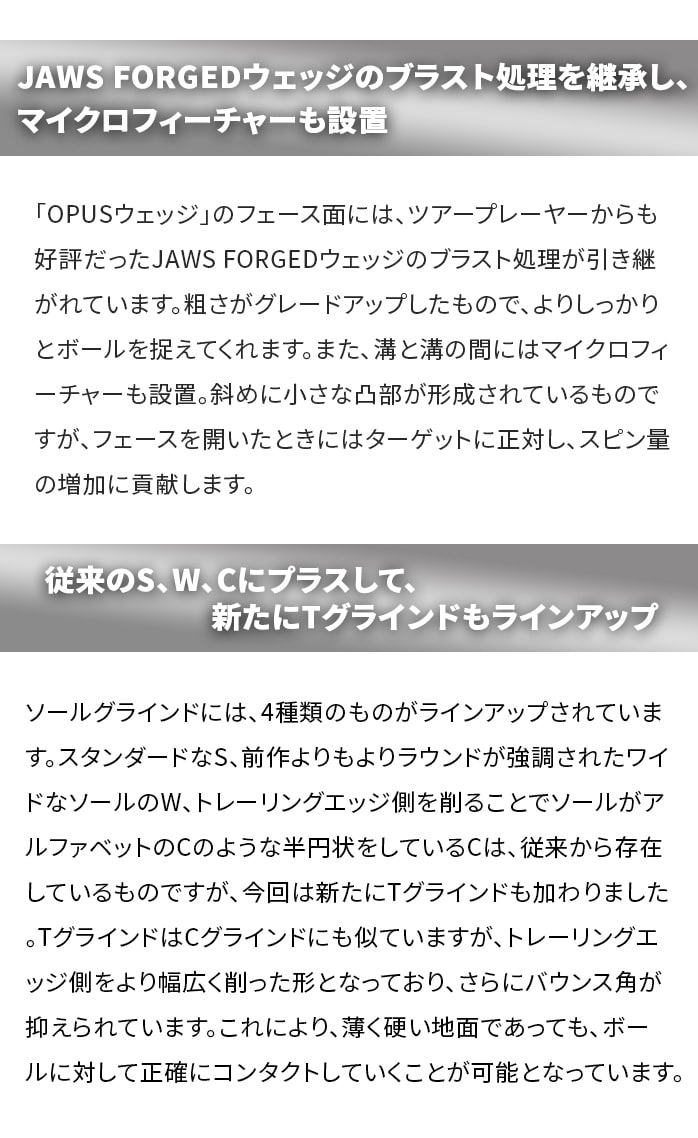 yXWiz LEFC callaway OPUS I[pX ubN EFbW Y