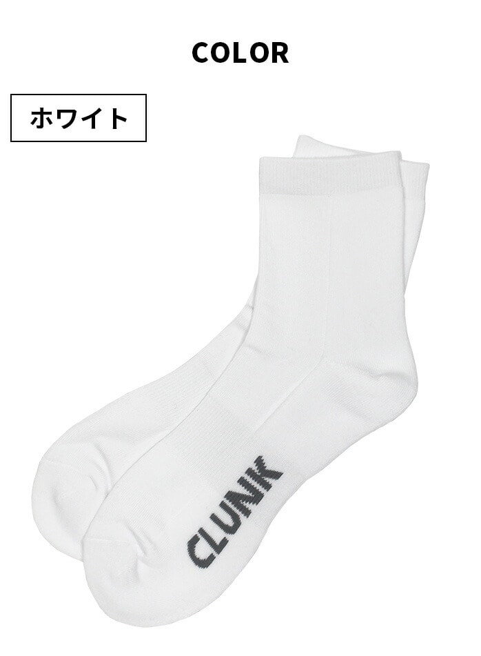 �N�����N Clunk �����Y �p�C���\�b�N�X 2���g �~�h���� �z���C�g �u���b�N FREE �T�C�Y