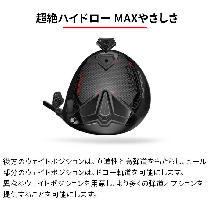 cobra RuhCo[ DARKSPEED _[NXs[h MAX 10.5° SPEEDER NX for Cobra