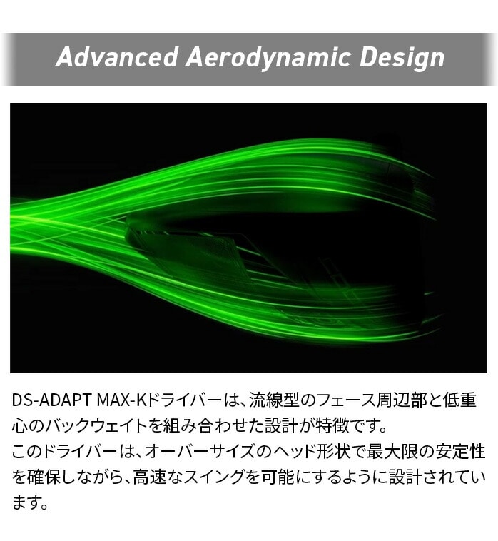 Ru v[} DS-ADAPT MAX-K hCo[ 9° 10.5° }bNX K S SR R cobra puma