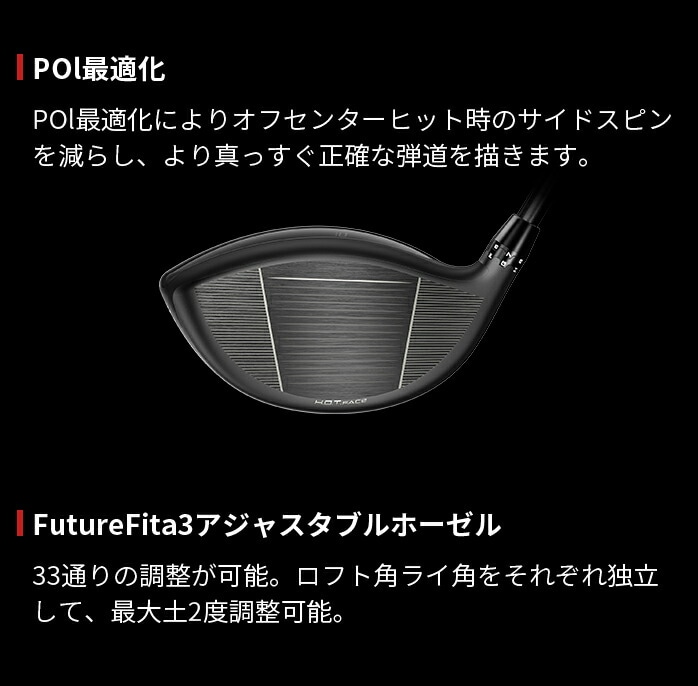 �R�u�� �v�[�} �S���t OPTM LS �h���C�o�[ �����Y �E���� 9° 10.5° �J�[�{���V���t�g