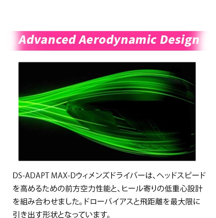 �R�u�� ���f�B�[�X DS-ADAPT MAX-D �h���C�o�[ 12° �}�b�N�X D SPEEDER NX for Cobra