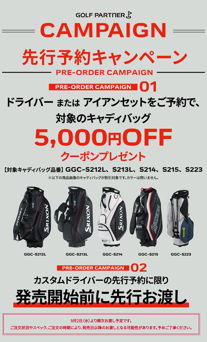 �y�\��̔����i�z�_�����b�v �X���N�\�� ZXi RKT TR �h���C�o�[ 2027�N���f�� ���{���K�i �������� �V�i