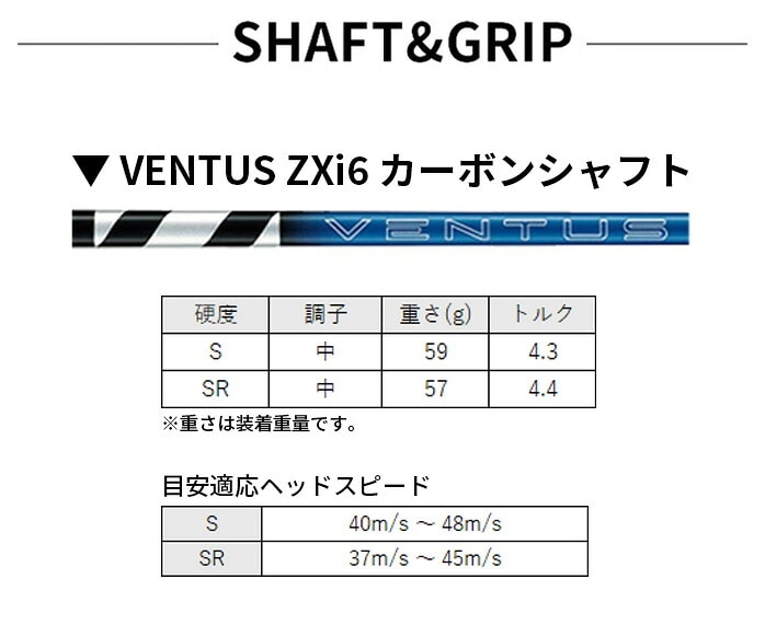 �_�����b�v SRIXON Zxi TR �h���C�o�[  DUNLOP �X���N�\�� VENTUS ZXi6 9° �S���t �N���u