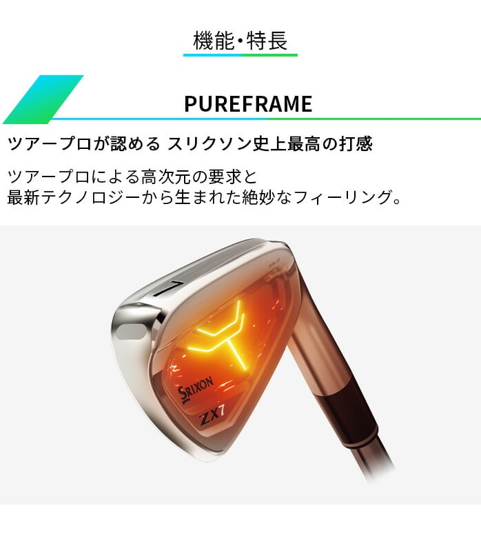 �y�ۏ؏��Ȃ� �V�i���g�p�z�_�����b�v �X���N�\�� SRIXON ZX7 Mk II �A�C�A���Z�b�g 6�{�Z�b�g �����Y �E����