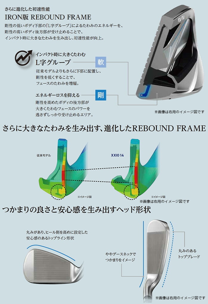 �_�����b�v �[�N�V�I XXIO14 ���t�e�B �A�C�A���Z�b�g 5�{�Z�b�g �����Y 2026�N���f�� XXIO MP1400 R