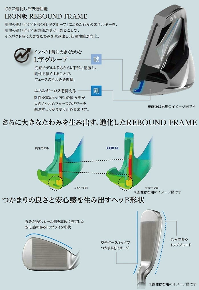 �_�����b�v �S���t �[�N�V�I XXIO14 ���t�e�B N.S.PRO 850GH neo DST �P�i�A�C�A�� 2026