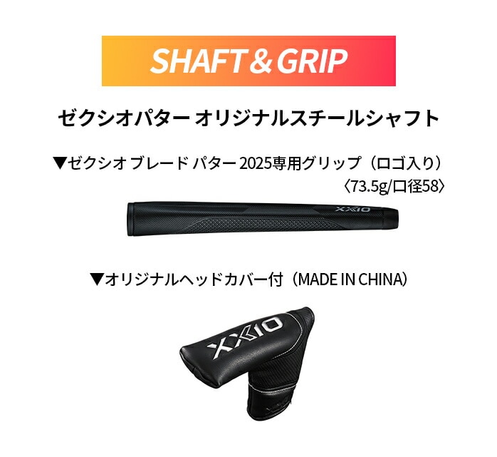 �_�����b�v �[�N�V�I �S���t �p�^�[ 2026�N���f�� XXIO 34�C���` �����Y �X�`�[���V���t�g