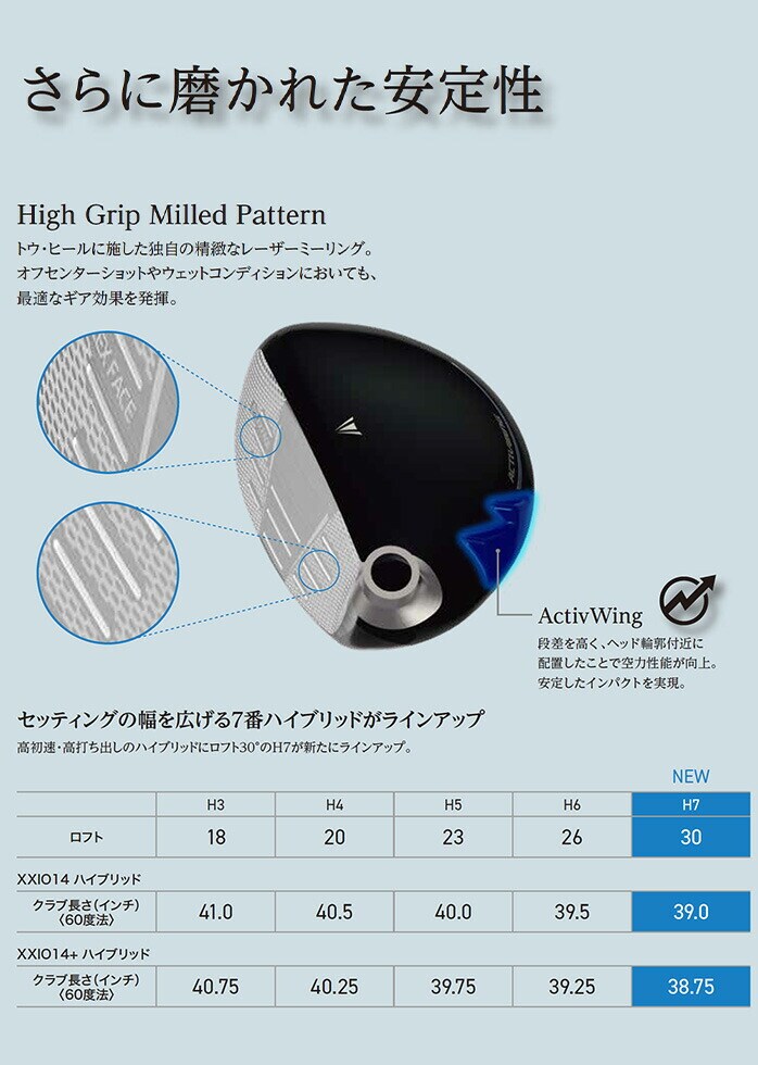 �_�����b�v �[�N�V�I XXIO14 ���t�e�B �n�C�u���b�h ���[�e�B���e�B�[ 5H XXIO MP1400 R