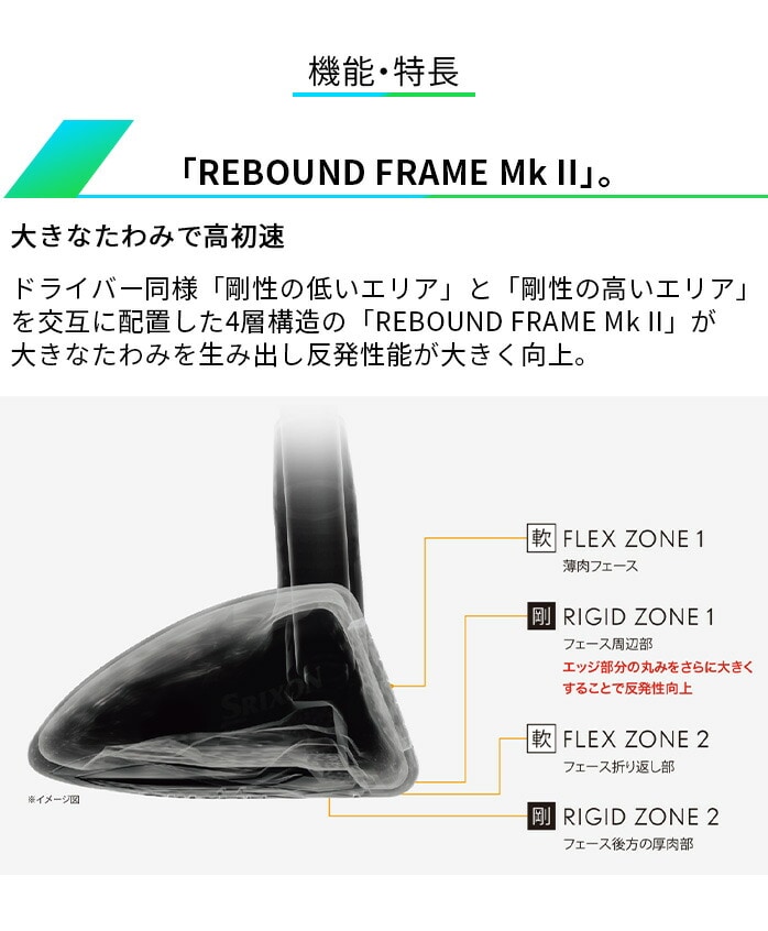 �y�ۏ؏��Ȃ��V�i���g�p�i�z�_�����b�v �X���N�\�� SRIXON ZX Mk II HYBRID ���[�e�B���e�B�[ �����Y �E����