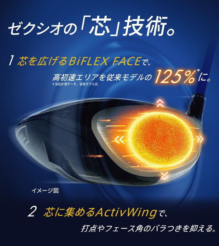 �y�ۏ؏��Ȃ��V�i���g�p�i�zDUNLOP �[�N�V�I13 ���[�e�B���e�B MP1300�J�[�{���V���t�g ���t�e�B �������p �V�i���g�p