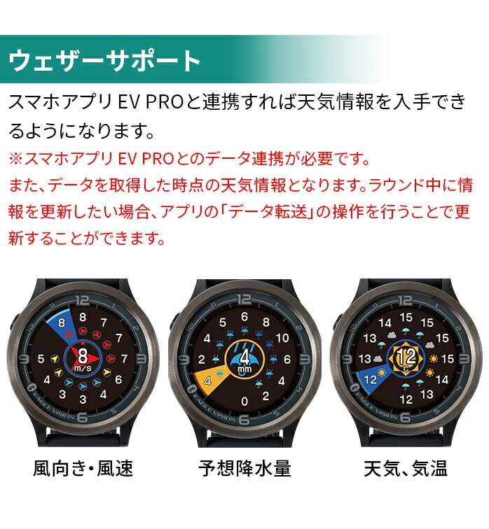 中古イーグルビジョン　ACE PRO EV-337 中古ゴルフクラブ在庫数55万本！ゴルフのことならゴルフ