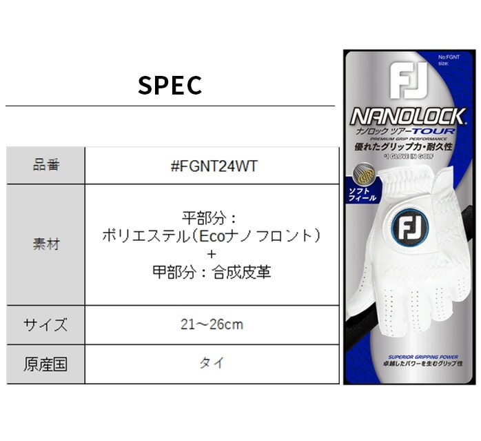 tbgWC St imbN cA[ StO[u FGNT24 Y Titleist FOOTJOY