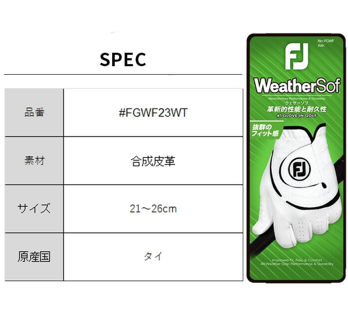 tbgWC St EFU[\t StO[u FGWF23 Y Titleist FOOTJOY