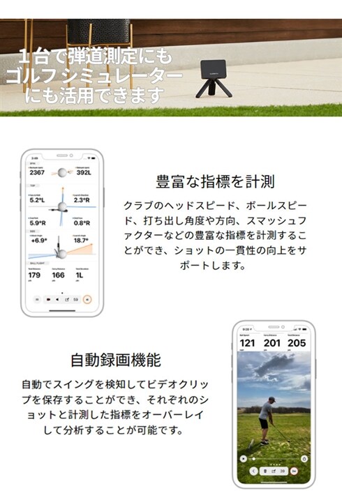中古ゴルフクラブ在庫数55万本!ゴルフのことならゴルフパートナーへ