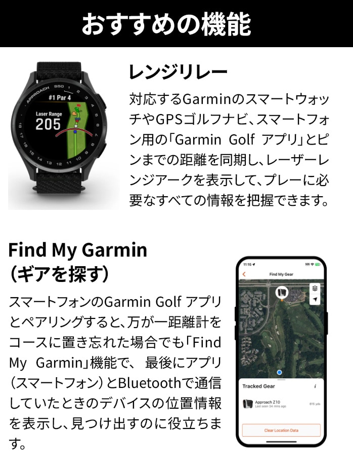 �K�[�~�� GARMIN 26 Approach z10 ���[�U�[ �����v 010-04328-01 �u���b�N