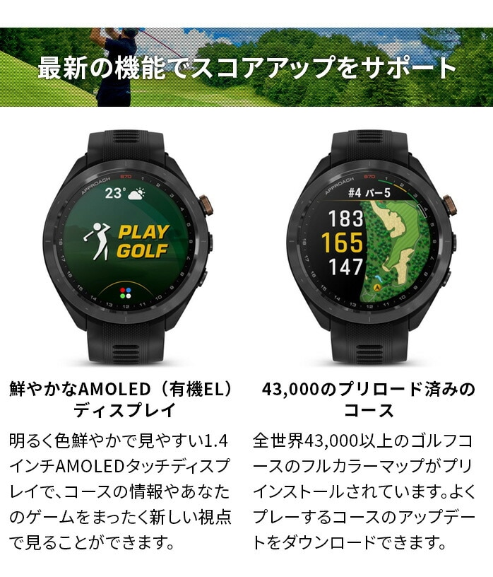 K[~ GARMIN Y fB[X St v GPS EHb` Av[` Approach S70 47mm
