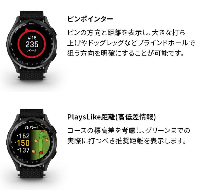 �K�[�~�� Approach S50 �S���t GPS �E�H�b�` �����v �A�v���[�` �X�}�[�g�E�H�b�` �h�� GARMIN