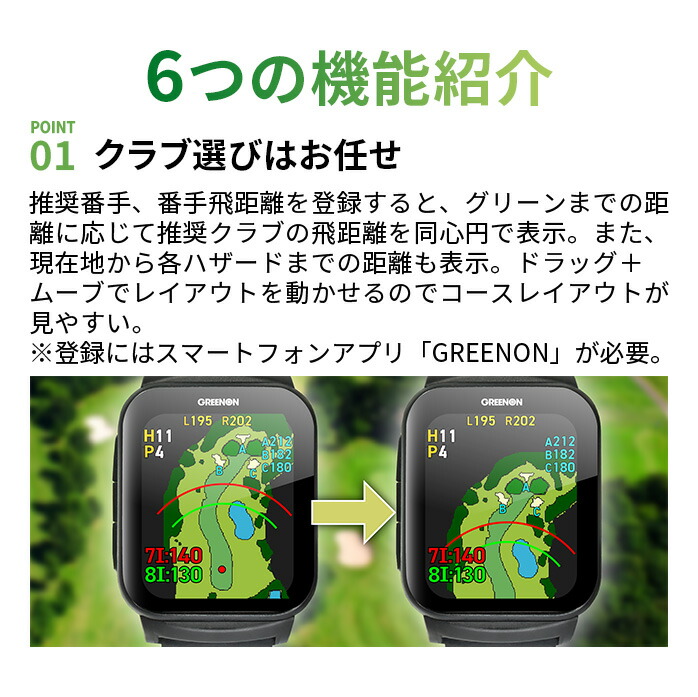 �O���[���I�� �S���t �����v �U�E�S���t�E�H�b�` THE GOLF WATCH GS501 GPS �݂��т� ���v GPS�i�r
