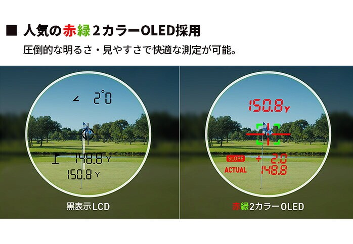 �O���[���I�� LASER CADDIE GL04 ��ԗ�2�J���[OLED�̗p�� �S���t ���[�U�[ �����v �����W�t�@�C���_�[