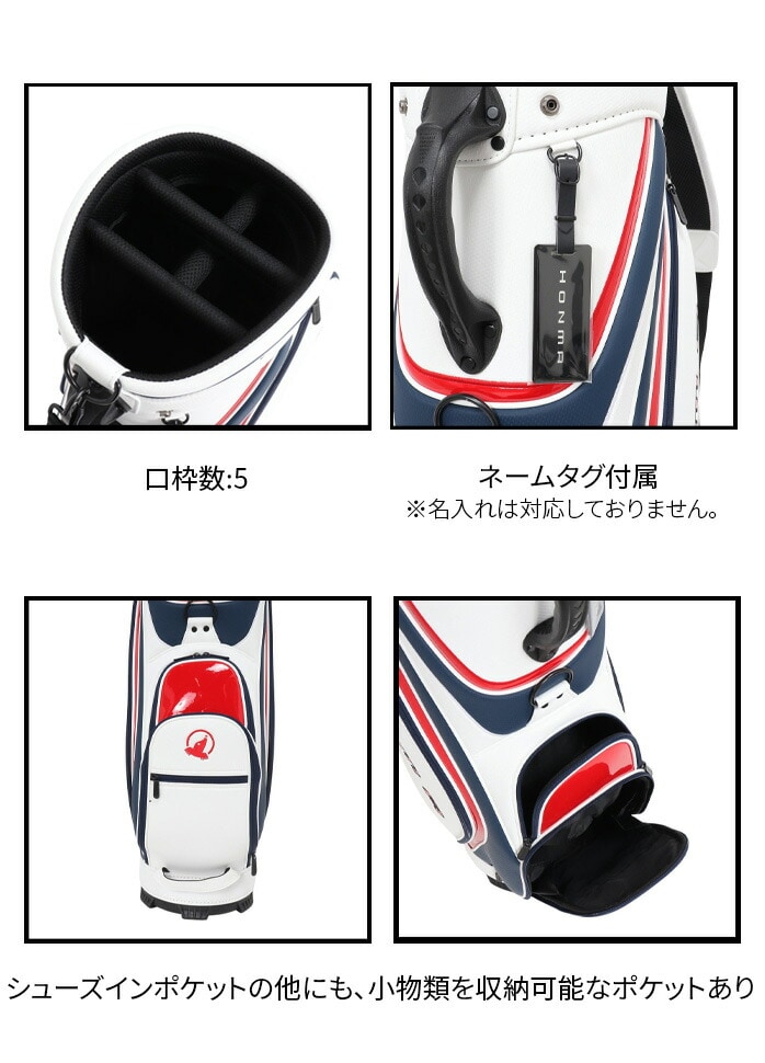 �{�ԃS���t �L���f�B�o�b�O CB12604 �u���b�N/���b�h �u���b�N �z���C�g/�u���b�N �z���C�g/�l�C�r�[ 9�^ HONMA