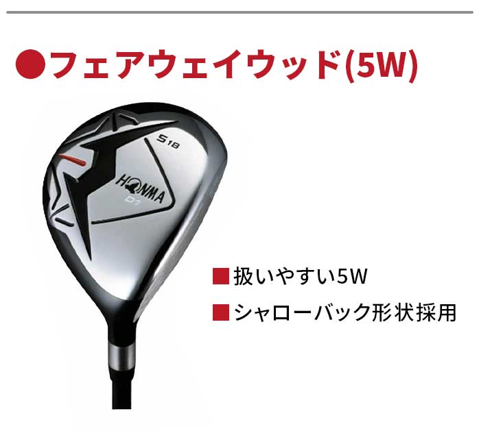 { St HONMA D1 NuZbg 10{Zbg LfBobOtY S X^[gz} HONMA