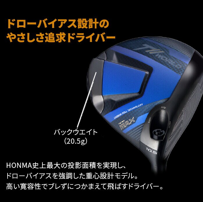 {ԃSt HONMA Y cA[[h TW767 MAX hCo[ VIZARD EZ-C