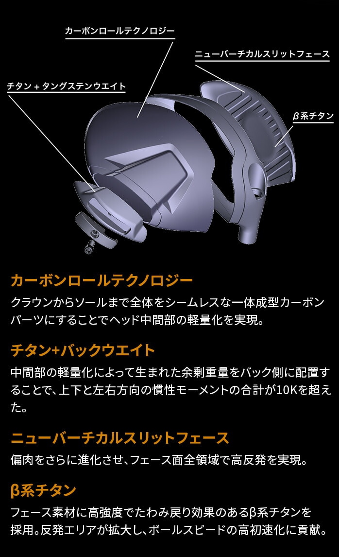 󂠂i {ԃSt HONMA Y cA[[h TW767 MAX hCo[ VIZARD EZ-C