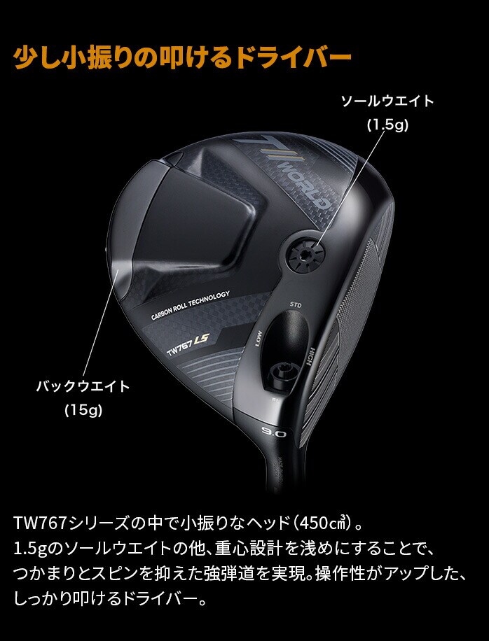 {ԃSt HONMA Y cA[[h TW767 LS hCo[ VIZARD EZ-C