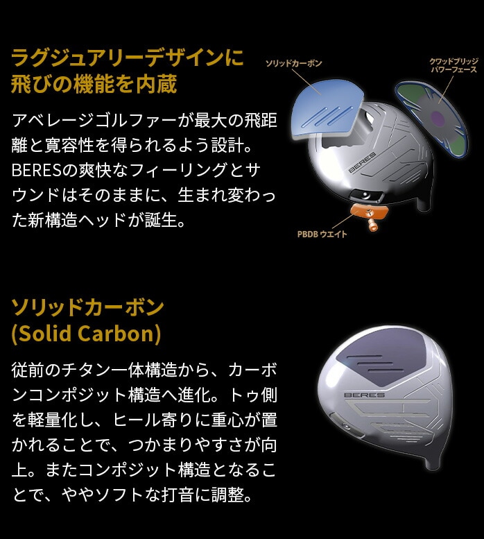 yۏ؏Ȃ Vigpz {ԃSt hCo[ BERES xX ubN 9.5° 10.5° ARMRQ FX