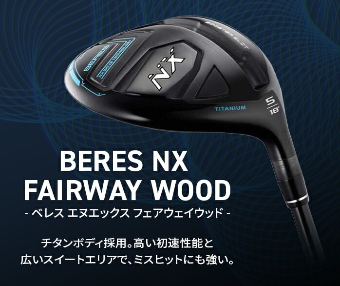 �y�ۏ؏��Ȃ� �V�i���g�p�z�{�ԃS���t HONMA �����Y �x���X NX �t�F�A�E�F�C�E�b�h VIZARD FOR NX 45