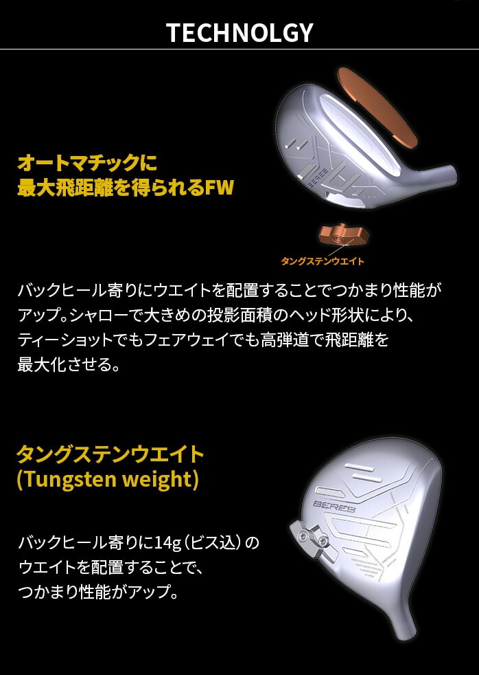 y󂠂iz{ z} St tFAEFCEbh BERES 2024 xX 3W 5W 3S ARMRQ FX FW