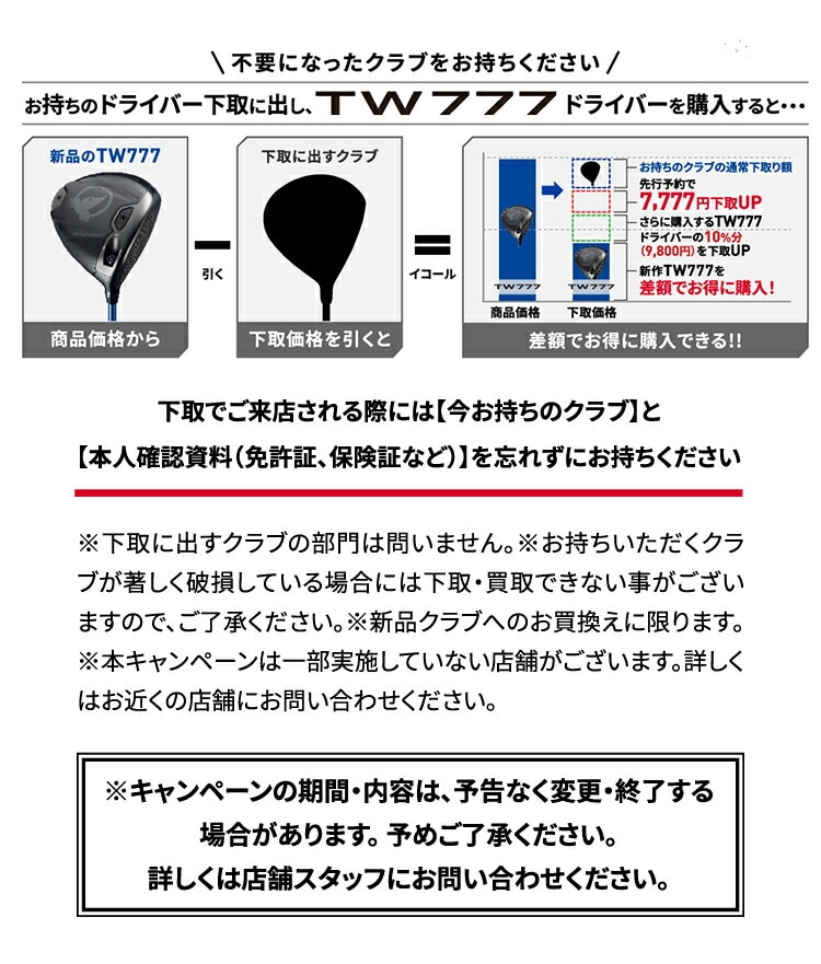 y\̔z {ԃSt HONMA Y cA[[h TW777 tFAEFC Ebh 3W 5W