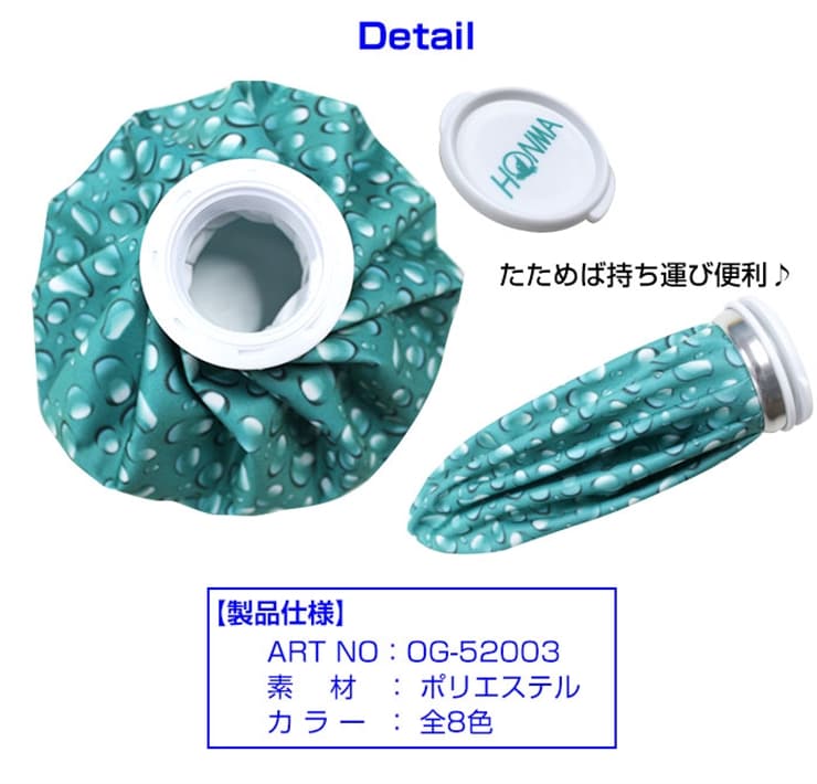 {ԃSt X̂ St ҏ΍ ACVO N[_E P p ܂肽 S8F HONMA OG-52003 p1